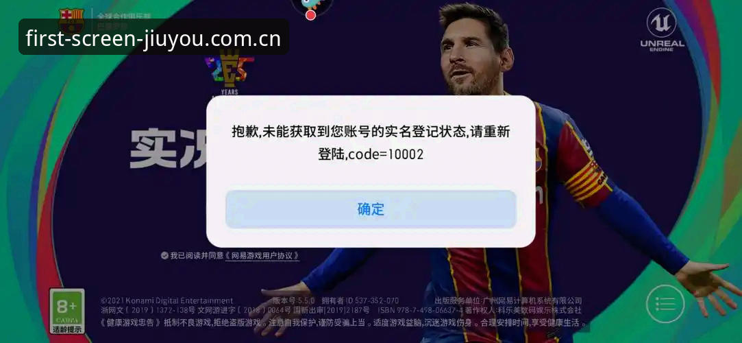 德国队绝杀时刻看门道——九游平台观赛实用技巧