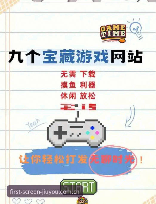 为什么九游中国官方站网页游戏库手机版能成为多端入口：一个底层逻辑的详细解读