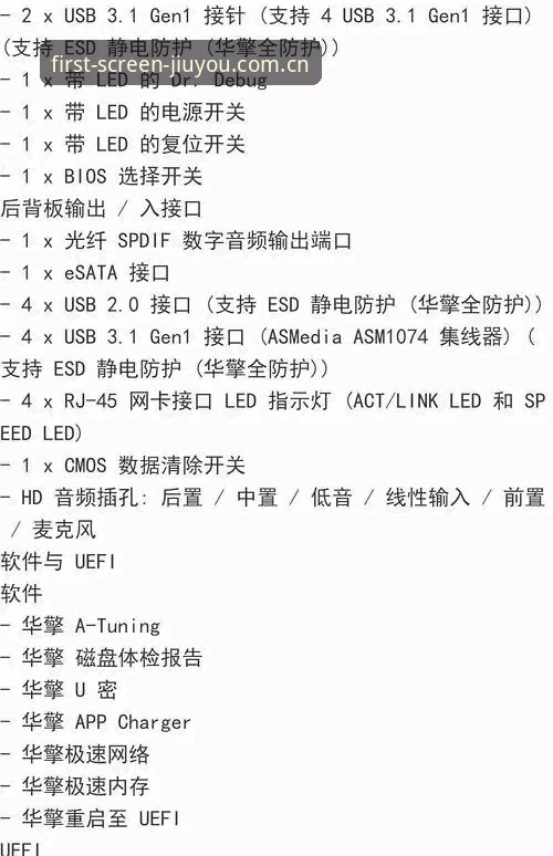 九游CN电竞数据接口手机版到底怎么用？新手必知的5个实操要点